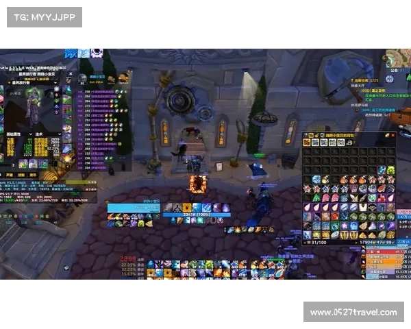 隐藏魔兽世界菜单栏